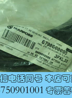 全新1@Marposs马波斯延长线X6790600095，6m的询价