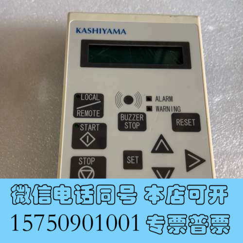 全新KASHIYAMA分子泵手操器 PC80P2 04110-A询价