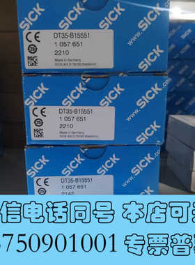 全新德国SICK激光测距仪DT35-B15551（1057651询价