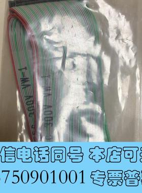 全新排线,型号:E43842AWM2651需询价