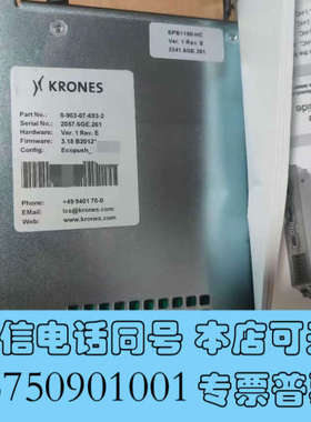 全新克朗斯驱动备件号0903076932询价