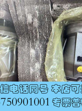 全新原装柱塞泵R902155958 A2FO23/61R-PPB询价