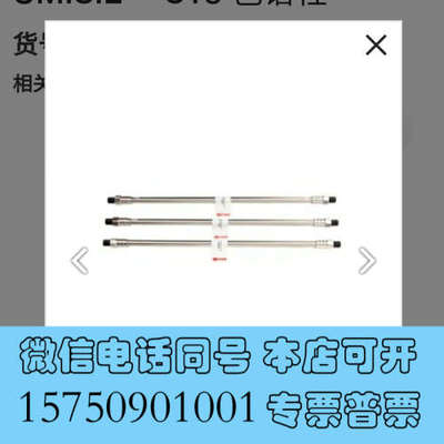 全新赛默飞UMISIL™ C18 色谱柱询价