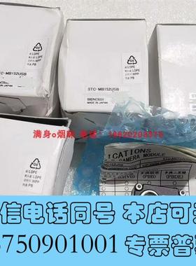 全新SENTECH先特克STC-MB152USB黑白需询价