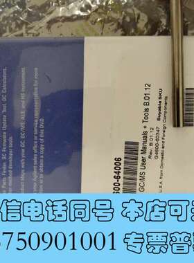 全新G4600-64006安捷伦GC和GC/MS 用户需询价