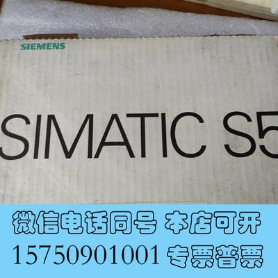 全新SIMATICS5需询价