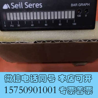 全新SEIL SERES BAR GRAPH询价