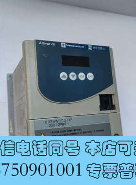 全新变频器 ATV28HU09M2二手拆机件0.37KW  ，成询价