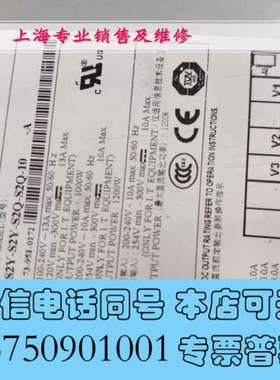 全新uMP1C-S2Y-S2Y-S2Q-S2Q-10 电源 73询价