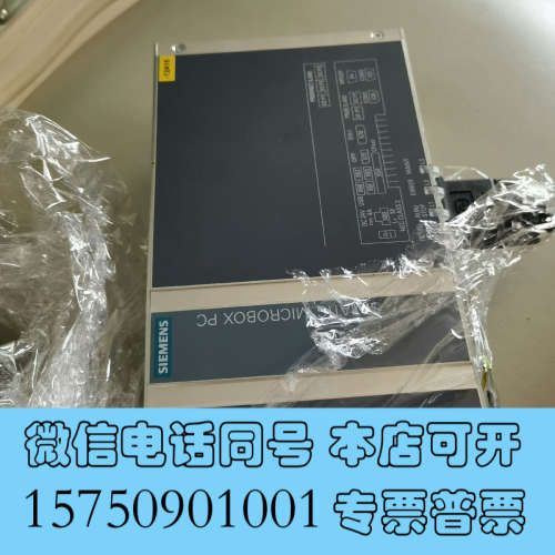 全新工控机427D  6ES7648-2BF10-0XH0询价