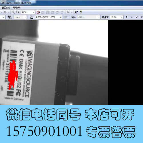 全新IMAGINGSOURCE 映美精 DMK 51BU02 黑询价