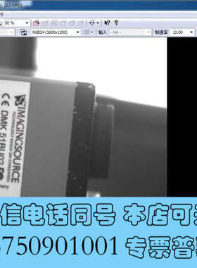 全新IMAGINGSOURCE 映美精 DMK 51BU02 黑询价