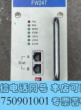 全新浙大中控FW247主控卡,需询价