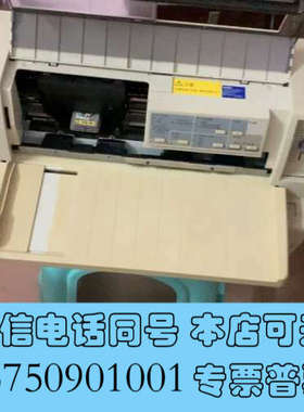 全新爱普生  LQ-680K pro针式打印机，开机正常，打印偶询价