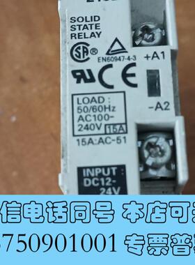 全新正品欧姆龙固态继电器G3PE-215B.拆机件需询价
