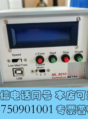 全新METROLUXML8010ControlLux激需询价
