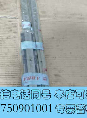 全新ABBA BR25 H-09-2导轨2根每根2000元询价