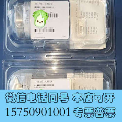 全新MKS 628B01TBE1B 628B01TDE1B询价