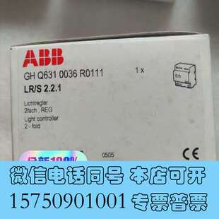 Q631 ABB 需询价 R0111 0036 全新正品