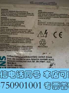 全新辅助开关块 3RH5921-1EA11 1S+1T 1需询价