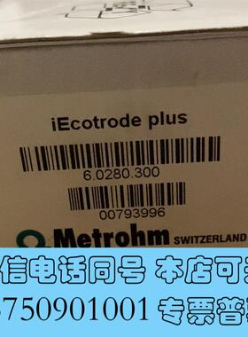 全新万通+60280300++(6.0280.300)6.需询价