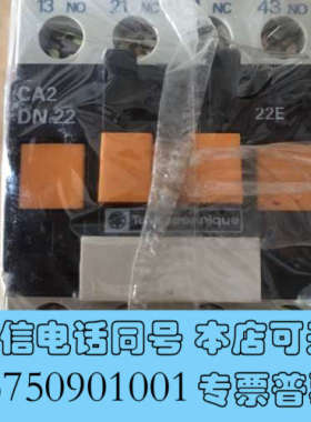 全新Telemecaniqe CA2 DN22  法国产地 正品询价