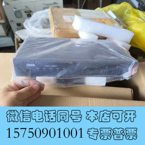 全新ZXA10 F621A中兴 光网络终端 吉比特无源光纤接询价