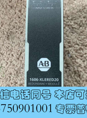 全新AB罗克韦尔开关电源1606-XLERED20 实物拍摄询价