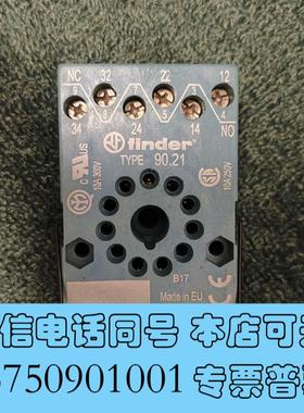 全新芬迪Finder继电器,型号90.21,,带底座需询价