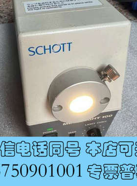 全新HOYA-SCHOTT卤素灯杯光源 冷光源MEGALIGHT询价