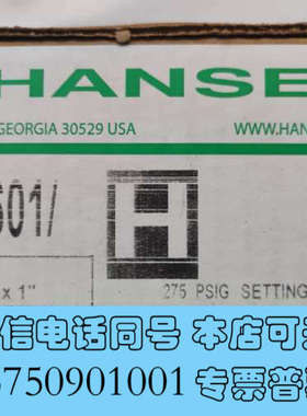 全新HANSEN汉森安全阀 H5601 1/2*1 275psi询价