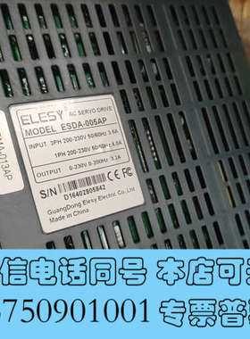 全新埃斯顿伺服  ESDA-005AP  电机60EMA-013询价