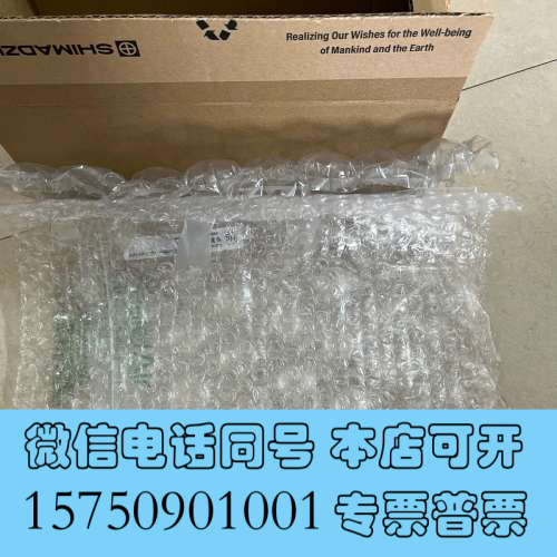 全新岛津TNP4200 UV灯，岛津TNP4200加粗款，型号6询价