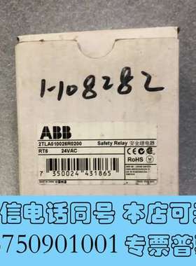 全新现货ABB安全继电器RT6 24VAC 现货2TLA01需询价