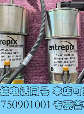 全新电机ENTREPIX GM9413J820-R3  GM94询价