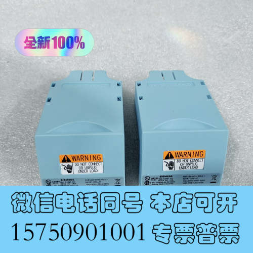 全新SIEMENS3RV2917-5AA00接线插头，全新询价