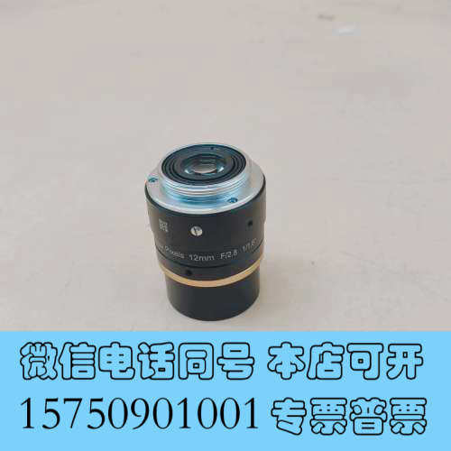 全新6 mega pixels 12mm工业镜头F/2.8  1询价