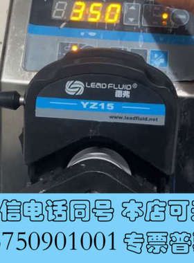 全新雷弗蠕动泵BT300s 使用正常 实物照片 实物成色 需要的询价