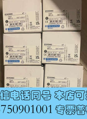 全新ZCKD05C原装正品全新，仅8只ZCK-D05C单价80询价