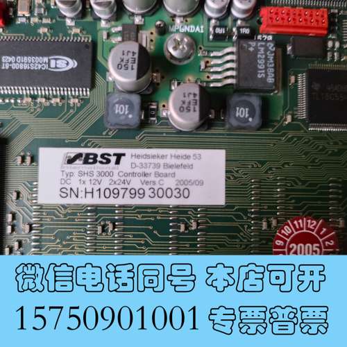 全新BST  heidsieker heide 53 D-337需询价