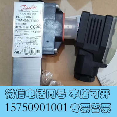 全新丹佛斯原厂件060N1105正品可议价询价