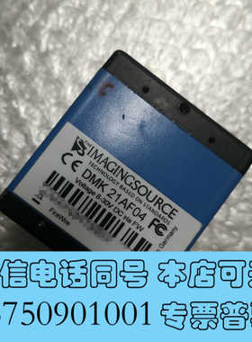 全新DMK21AF04 IMAGINGSOURCE 工业相机询价