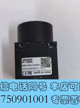 全新MER-1070-14U3M-L，IMAVISION MER需询价
