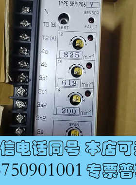 全新MEIYO转速模块，SPR-P06V继电器，825  612询价