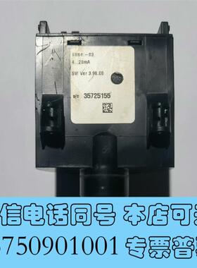 全新拆卸下VEGA液位计模块,SN61-03,坏处需询价