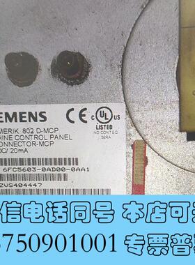 全新6FC5603-0AD00-0AA0MCP,件需询价