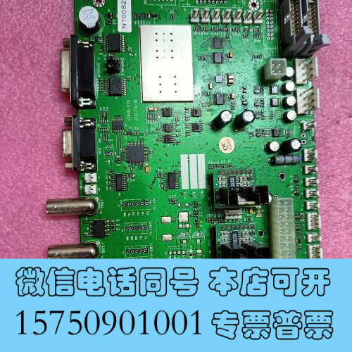 全新英诺激光器控制板LD830-V1.6询价