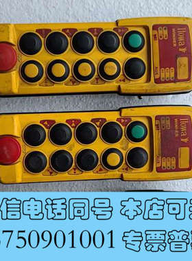 全新Itowa行车无线遥控器询价