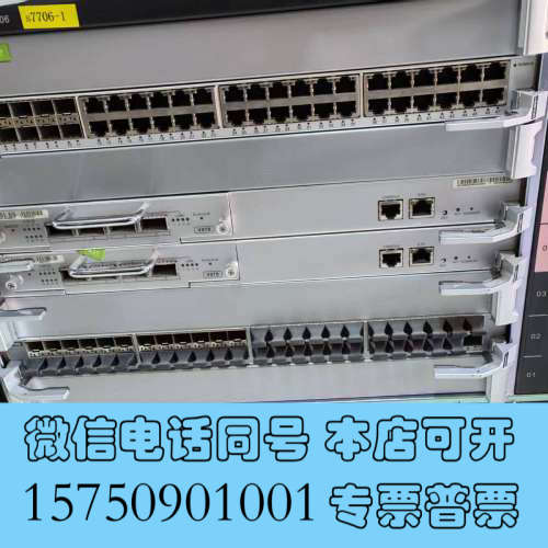 全新Quidway S7706核心交换机,成色不错,有轻微使询价