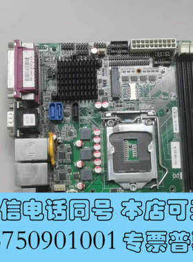 全新信步 APQ-812C 工控主板S175B 1150针 双面询价